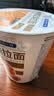 和厨方便泡面冻干非油炸迷你高端速食品夜宵早餐小杯番茄鸡蛋拉面376g 实拍图