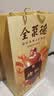 全聚德 烤鸭 北京烤鸭套装1180g 北京特产熟食食品 国庆出游伴手礼 送礼 实拍图