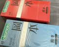 冈本（OKAMOTO）避孕套 skin尽享15片超薄无感肤感柔软安全套套裸入计生情趣用品 实拍图