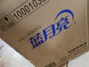 蓝月亮衣领净 500g*4瓶 强力去污去渍免揉搓 喷雾型衣领袖口助洗剂 实拍图