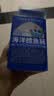 小鹿蓝蓝海洋无污染鳕鱼肠300g 宝宝儿童零食益生元鳕鱼肉肠 出游节日送礼 实拍图
