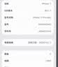 品胜【相机键全包轻薄散热】适用iPhone17手机壳苹果17保护套透明气囊防摔软边抗指纹保护壳 实拍图