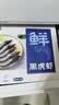 鲜京采 鲜冻大号黑虎虾 去冰净重2斤 31-40只/盒 美食大赛同款 中秋 实拍图