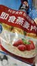 桂格（QUAKER）即食燕麦片1478g 纯麦片 高纤饱腹 零添加白砂糖 营养早餐家庭装 实拍图