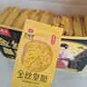 艺福堂菊花茶精品金丝皇菊头采大朵36朵安徽黄山原产独立包养生搭金银花 实拍图