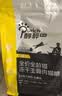 醇粹黑标生骨肉冻干猫粮 全价无谷鸡肉成猫幼猫通用粮1.5kg 实拍图