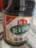 海天 醋 陈酿1.9L 4.5度 调味品 点蘸凉拌烹饪腌制 实拍图