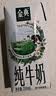 伊利【新鲜日期】金典纯牛奶200ml*24盒3.6g乳蛋白礼盒装 实拍图