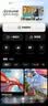 大疆 DJI Osmo Pocket 4 一英寸口袋云台相机 OP灵眸手持数码相机 旅游vlog 便携美颜摄像 标准套装 实拍图