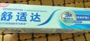 舒适达劲速护理成人牙膏70g 60s快速缓解敏感含氟京东自营 新老随机发 实拍图