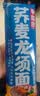云山半0脂肪黑荞麦龙须面条挂面200g*5袋细面方便速食粗粮面细拉面汤面 实拍图