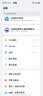 vivo X Fold6 12GB+512GB 极夜 原子工作台 蔡司2亿超级主摄 等效7000mAh蓝海电池 AI折叠屏手机 实拍图
