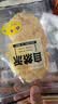 自然派鳕鱼片50g*2袋 深海鳕鱼干烤鱼片即食办公室小吃休闲零食 实拍图
