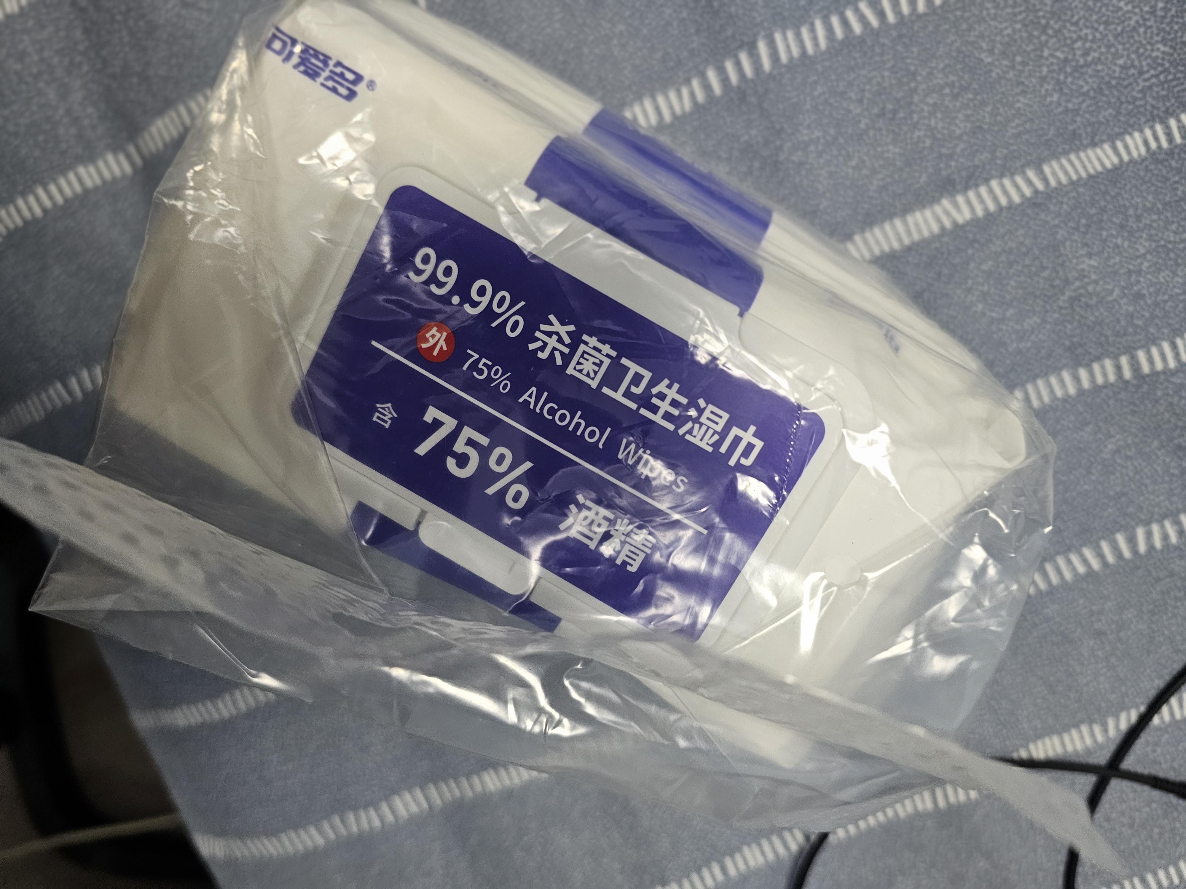 可爱多75%酒精湿巾 湿巾小包儿童上学专用 独立装80片 消毒湿巾纸湿纸巾 实拍图