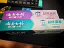 云南白药益生菌热门牙膏套装清新口气去口臭护龈牙膏6支500g+环保购物袋 实拍图