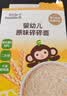 小皮（Little Freddie）婴幼儿碎碎面原味175g 婴儿辅食面条儿童宝宝面条辅食6-12个 实拍图