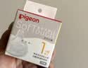 贝亲（Pigeon）自然实感第3代启衔奶嘴 宽口径奶嘴 S号-1只装  1个月以上 BA130 实拍图