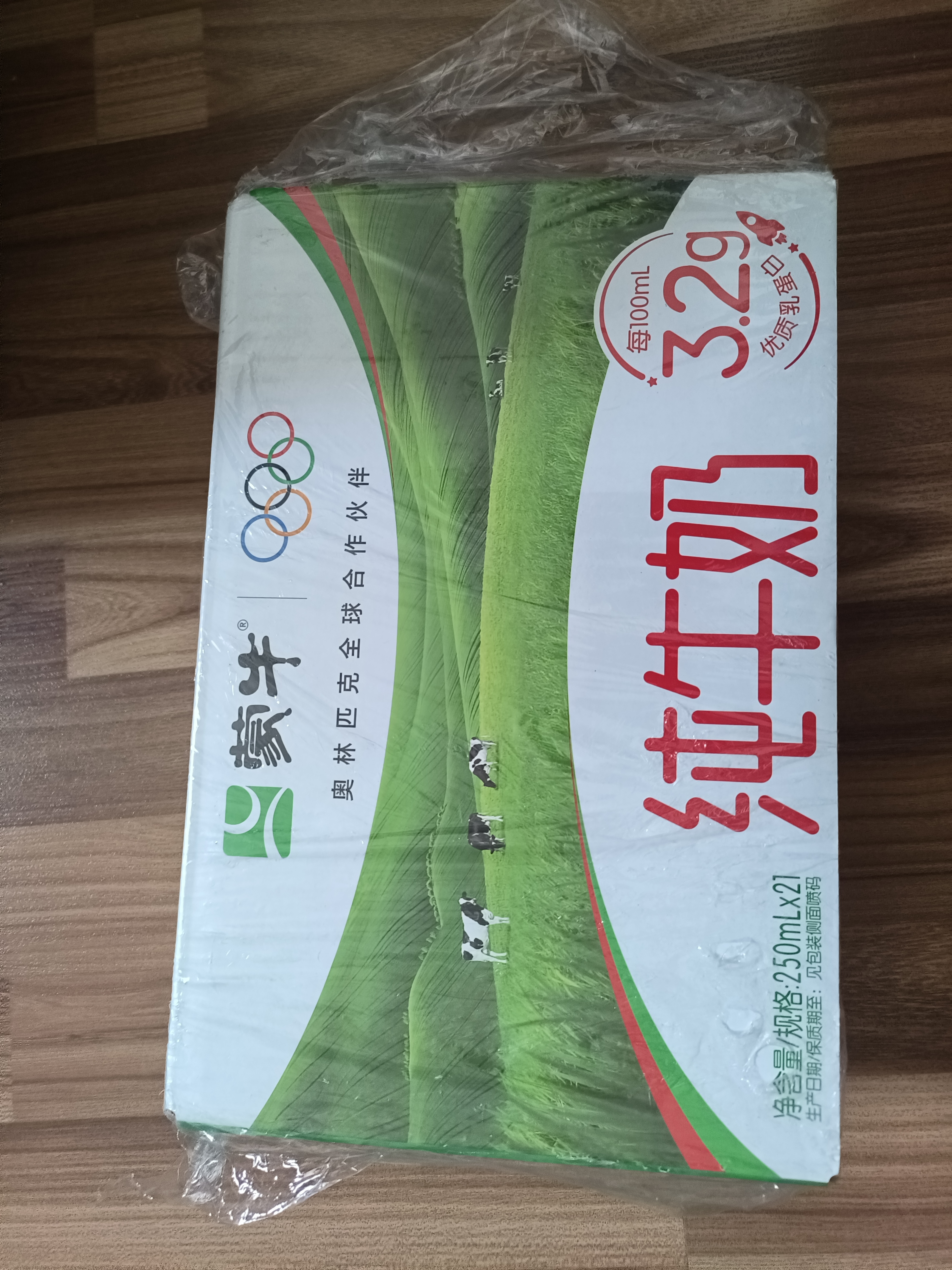 蒙牛【新鲜日期】全脂纯牛奶250ml*21盒 3.2g蛋白 送礼优先 实拍图