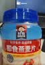 桂格（QUAKER）黑白即食燕麦片860克 营养早餐 膳食纤维 零添加白砂糖 实拍图