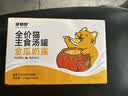 多特思猫罐头猫湿粮主食罐浓汤补水罐猫咪零食下午茶金瓜奶露60g*6罐 实拍图