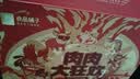 良品铺子零食大礼包肉肉大狂欢1638g 猪肉脯牛肉 中秋送礼盒团购 休闲零食 实拍图