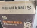 颜小贝恰巴塔全麦面包1000g 低脂0蔗糖早餐代餐健身粗粮3种口味混合 实拍图