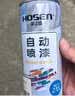 豪之盛 HOSEN透明光油 金属自喷漆手喷漆防锈漆自动喷漆汽车改色手摇喷漆 450ml 1罐 实拍图