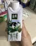 伊利金典双限定娟姗纯牛奶锡林郭勒250ml*12中秋礼盒装3.8g蛋白质 实拍图
