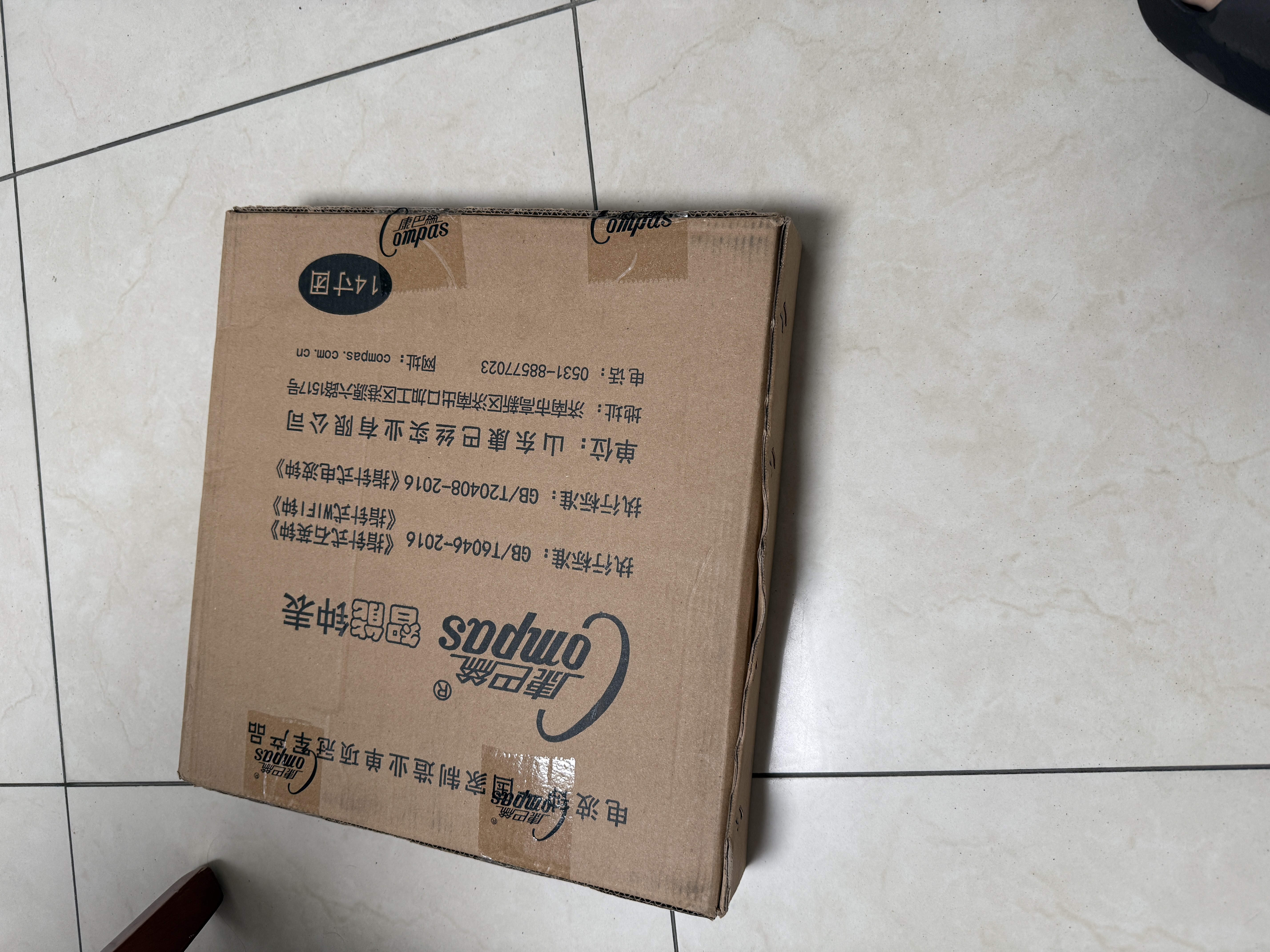 康巴丝（Compas）电波钟自动对时静音挂钟教室客厅考场钟表挂墙 C6219AY轻奢金35cm 实拍图