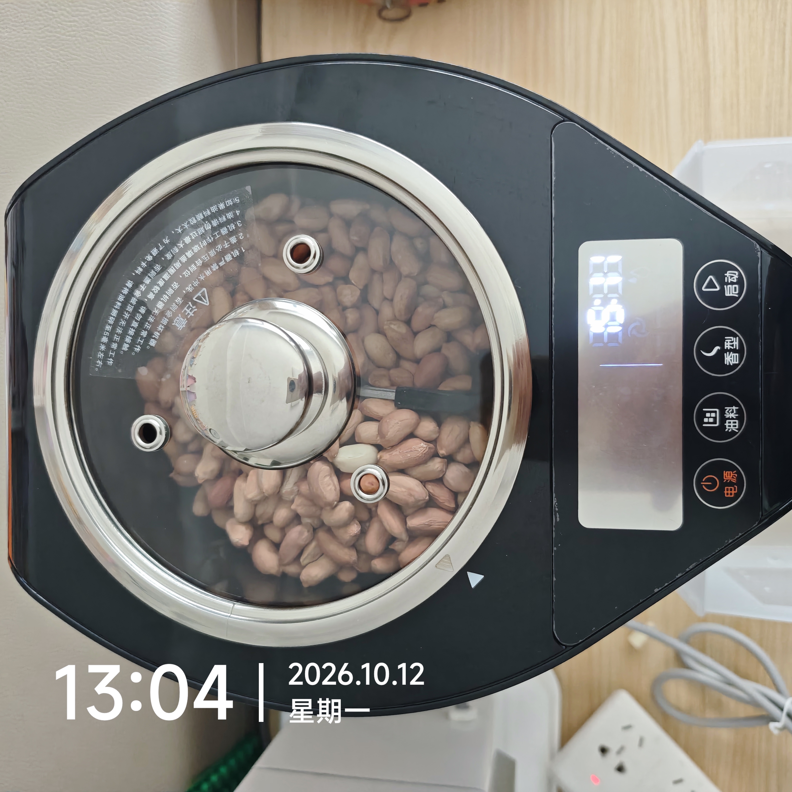 西屋（Westinghouse）榨油机全自动家用植物油榨油机智能冷热双榨小型不锈钢炸油机 WOP-KP0202 实拍图