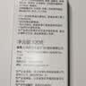 舒客钻光清新去渍美白牙膏 去黄去烟渍长效去口臭120g 薄荷味 实拍图