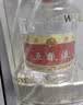 五粮液 普五八代 浓香型白酒 52度 500ml*2瓶 官方授权 酒厂直供 实拍图