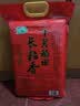 十月稻田 长粒香大米 10斤（东北大米 香米 5kg/公斤） 实拍图