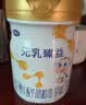 完达山元乳臻益婴儿配方奶粉1段818g(0-6个月)水解乳清蛋白乳脂肪球膜 实拍图