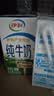伊利【新鲜日期】脱脂纯牛奶 250ml*24盒 脱脂好营养 实拍图