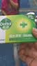 滴露（Dettol）香皂肥皂滋润105g 男士抑菌皂洗澡洗手沐浴洗衣女士儿童可用 实拍图