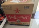 红星二锅头 大二 清香型白酒 56度 750ml*6瓶 整箱装 纯粮中秋送礼 实拍图