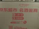 茅台 1935 酱香型白酒 53度 500ml 单瓶装（新老包装随机发货） 实拍图