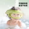 纽备丽提可透视可调节宝宝洗头帽柔软轻盈婴幼儿洗澡洗头挡水护耳挡水浴帽 实拍图
