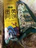 百味聚浙江老字号 苏式绿豆蛋黄月饼8枚320g筒装 中秋送礼杭州特产 实拍图