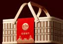稻香村月饼礼盒蛋黄莲蓉五仁蛋黄酥12味中秋节礼品竹篮850g 实拍图