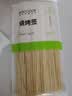美厨（MAXCOOK）竹签烧烤签 烧烤针羊肉串 穿肉签烤针配件 250*3mm 250支MCPJ7200 实拍图