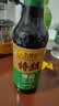 李锦记【百厨大战同款】薄盐系列 特级薄盐生抽500ml【减盐25%* 特级】 实拍图