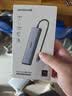 绿联Type-C扩展坞USB-C拓展坞转HDMI读卡器分线器SD卡TF多合1通用苹果MacbookNeo华为小米笔记本iPad 实拍图