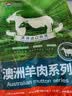 恒都 澳洲原切羊排 2斤/袋 冷冻 进口草饲羊肉 烧烤食材 煎烤炖煮 实拍图
