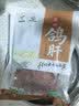 硒全食美无抗富硒鸽肝 830g/袋 冷冻 鸽内脏火锅炒菜烧烤食材生鲜鸽子 实拍图