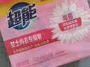 超能女士内衣皂茉莉清香101g*4块除菌洗衣皂安全祛异味内裤专用敏感肌 实拍图