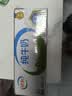 伊利全脂纯牛奶 250ml*18盒 每100ml含3.3g蛋白质 礼盒装 实拍图