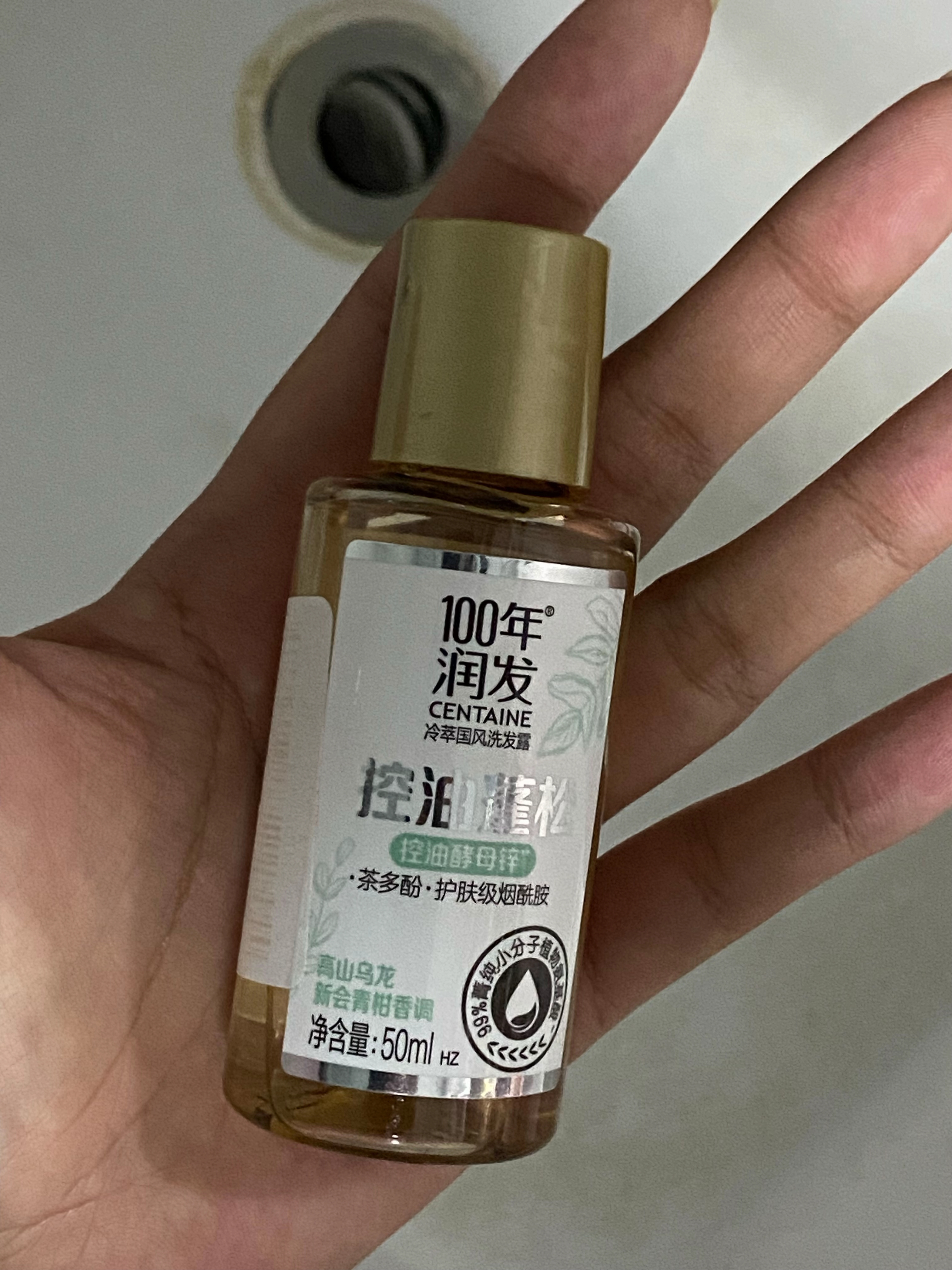 100年润发冷萃国风系列控油蓬松洗发露50ML旅行装试用装【非卖品】 实拍图