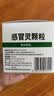 【5盒装】999三九感冒灵颗粒10g*9袋 头痛发热 鼻塞流涕 咽痛 四肢酸痛 感冒咳嗽用药  实拍图